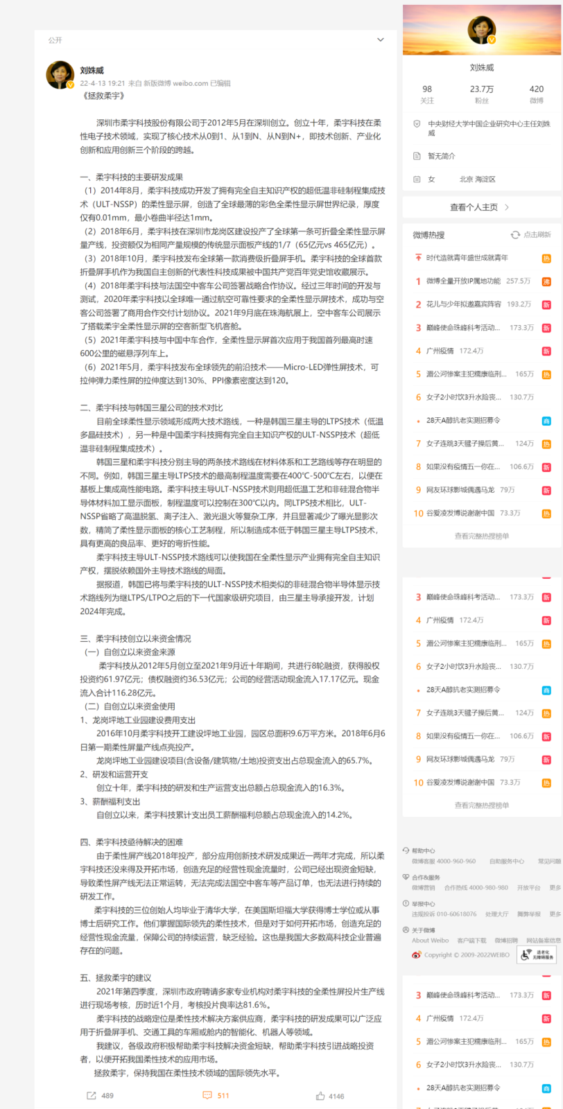 微信圖片_20220601084015.png 微信圖片_20220601084015.png